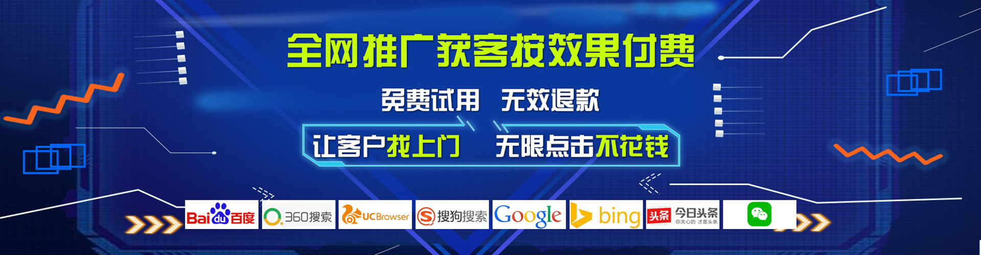 资兴信息流代运营