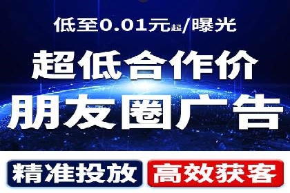 抖音信息流广告如何助力农产品销售